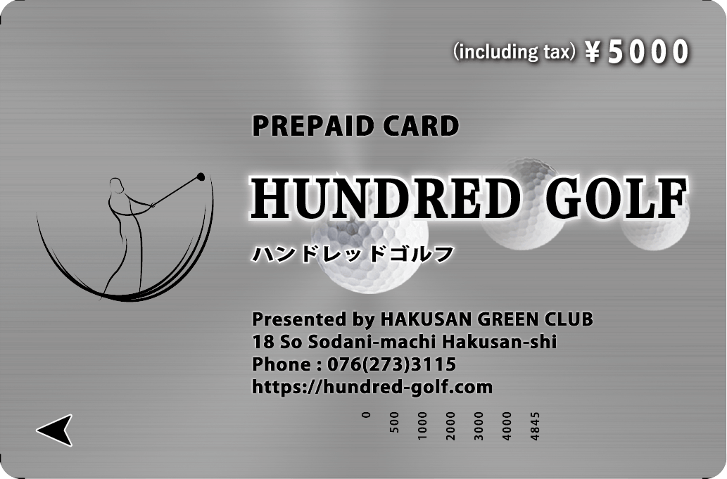 プリペイドカード5,000円